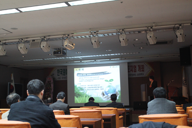 2010년 한국원예학회 호남지회 학술대회 2번째 첨부파일 이미지