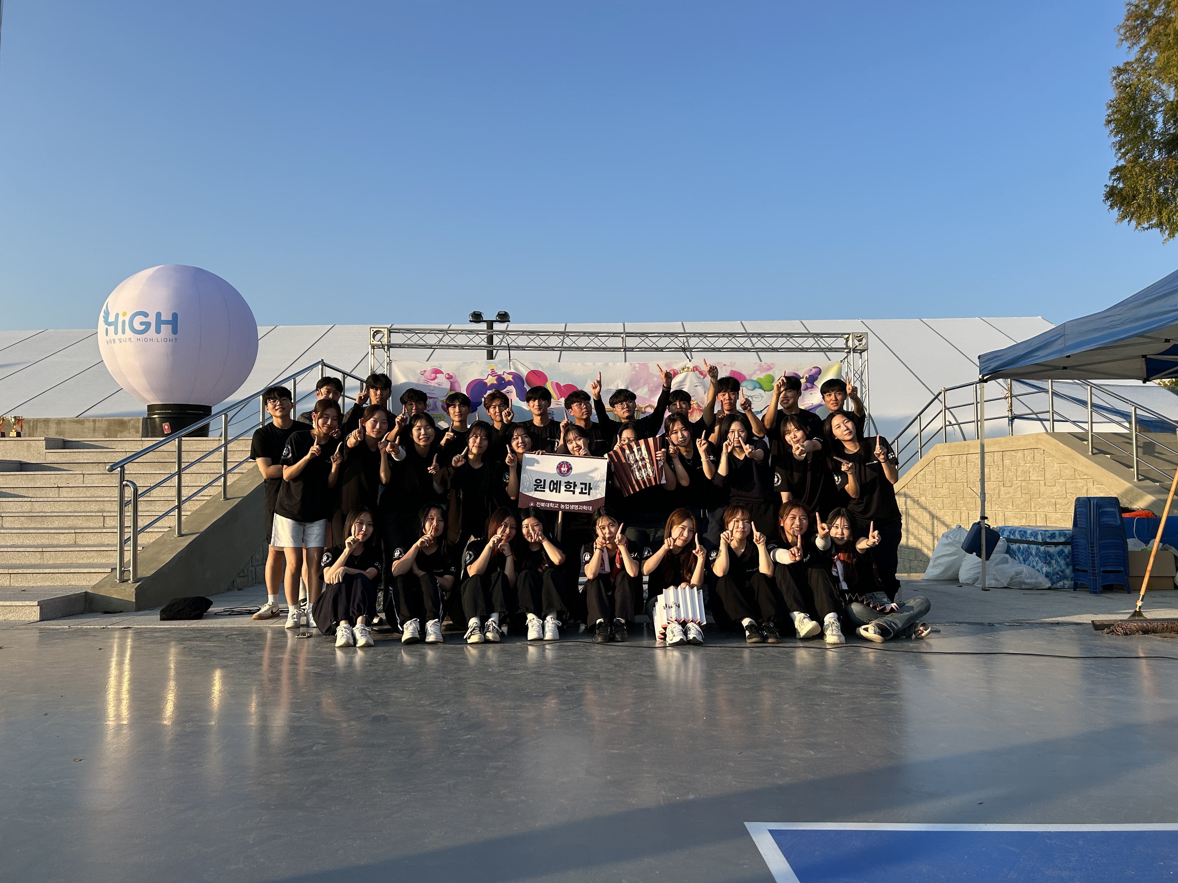 2024 농학체전 13번째 첨부파일 이미지