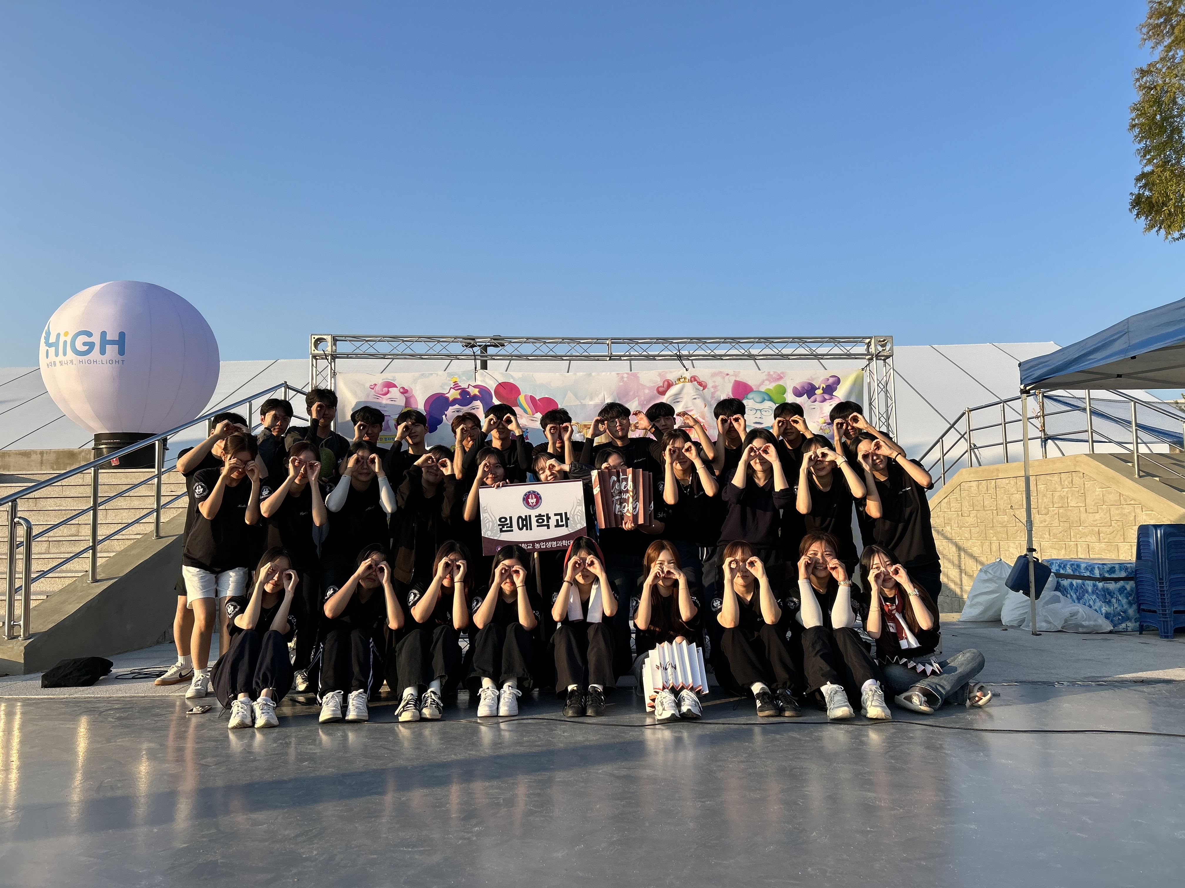 2024 농학체전 14번째 첨부파일 이미지