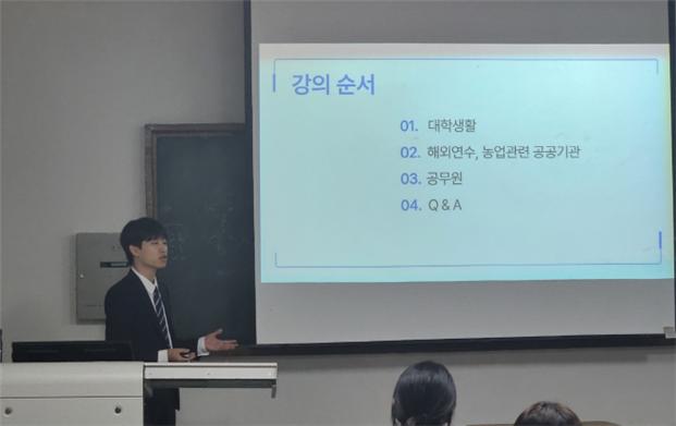 2024 원예분야 맞춤형 취·창업 강화 특강(졸업생 특강) 1번째 첨부파일 이미지