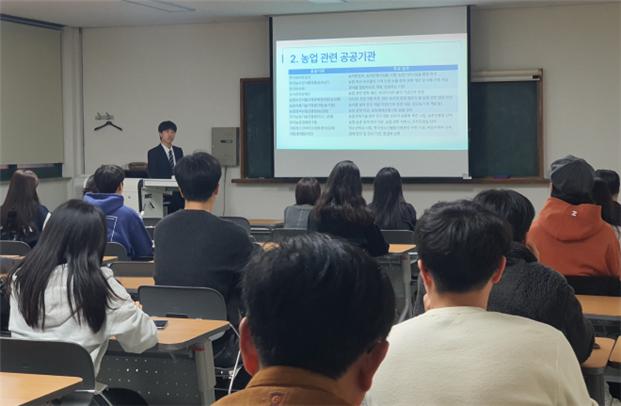 2024 원예분야 맞춤형 취·창업 강화 특강(졸업생 특강) 2번째 첨부파일 이미지