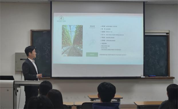 2024 원예분야 맞춤형 취·창업 강화 특강(졸업생 특강) 4번째 첨부파일 이미지