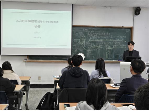 2024 원예분야 맞춤형 취·창업 강화 특강 2차(졸업생 특강) 3번째 첨부파일 이미지