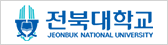 전북대학교