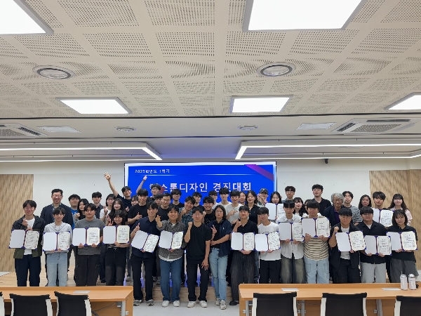 2025학년도 1학기 캡스톤디자인 경진대회 시상식(2025.06.24.화) 대표이미지