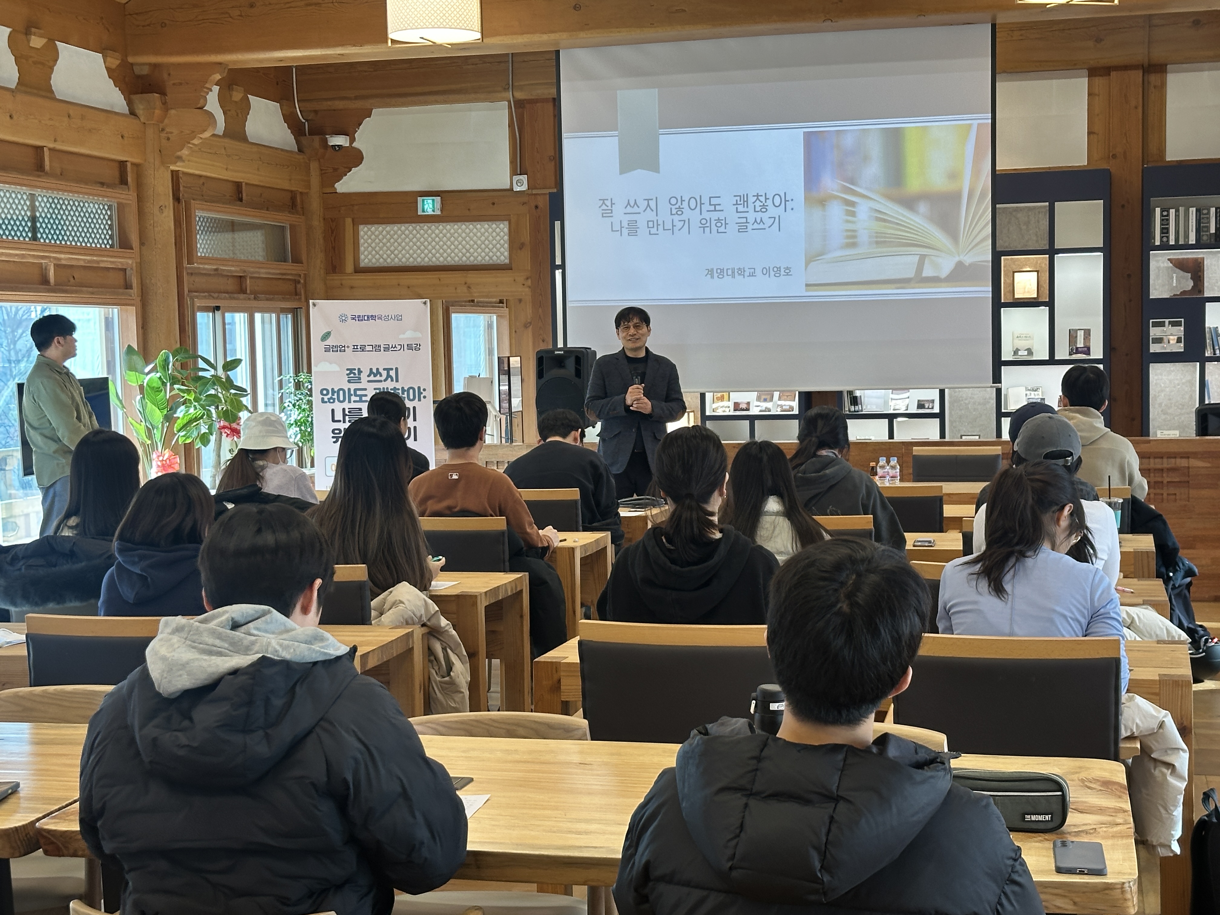 [2025학년도 글렙업+ 프로그램] 글쓰기 특강 1차 첨부 이미지