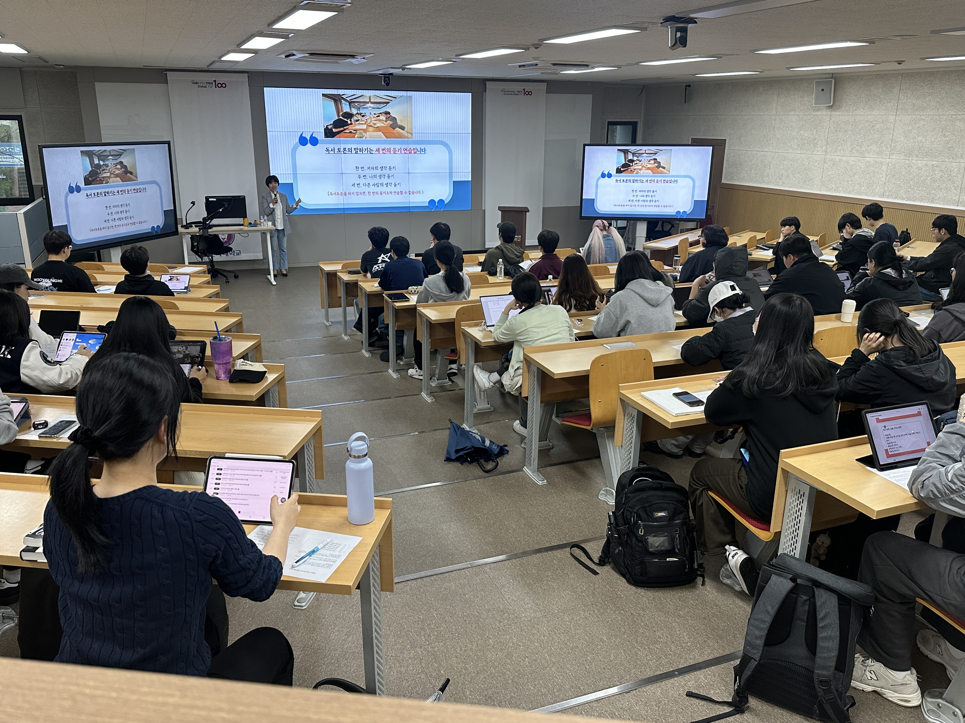 [독서토론교육 2차] 독서토론을 위한 논제와 진행법 첨부 이미지