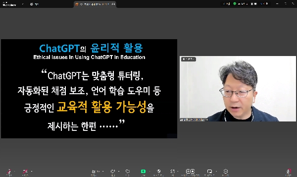 2025학년도 제3차 신임교수 Step Up 교수법 프로그램 대표이미지