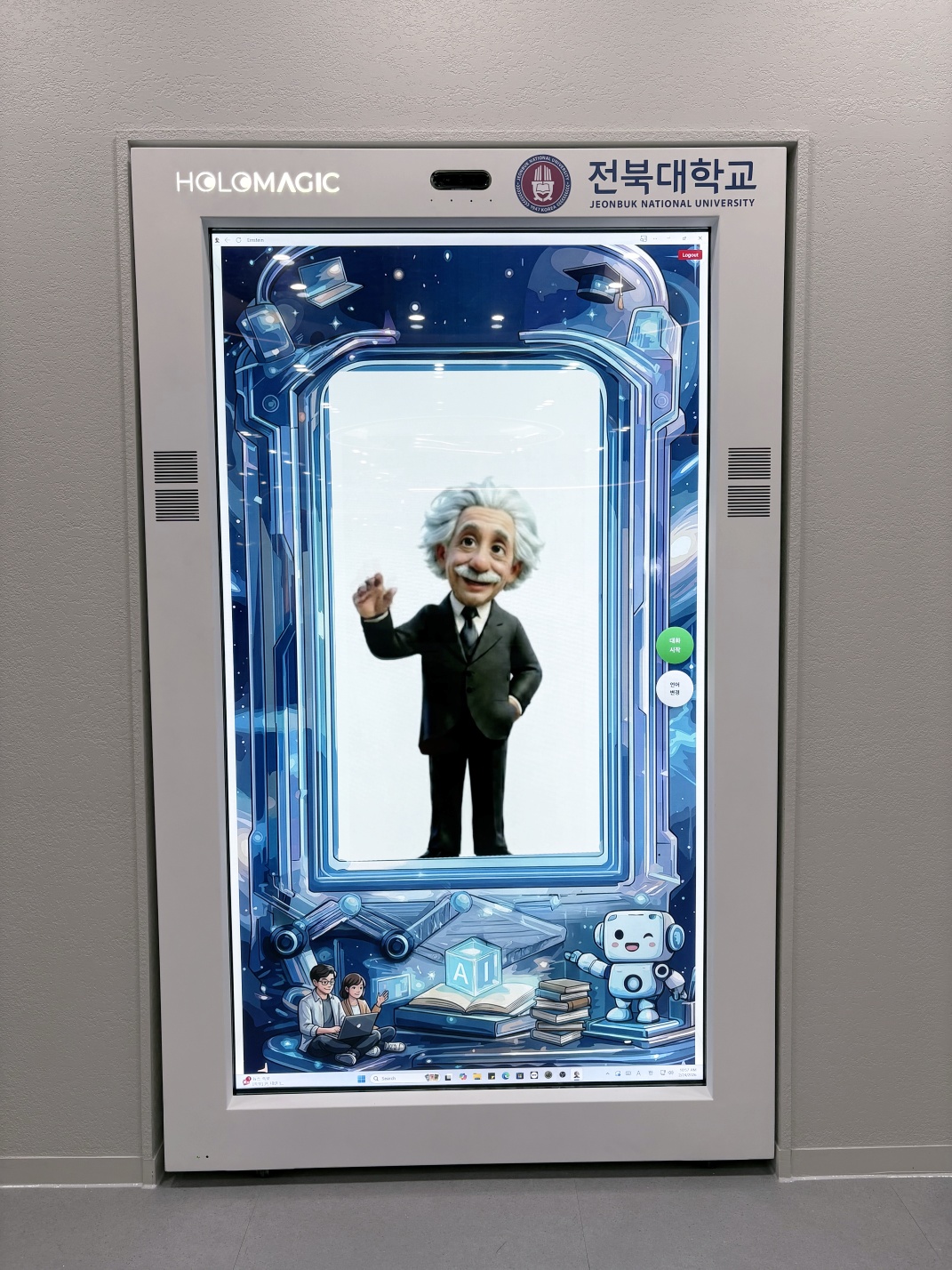 홀로그램박스