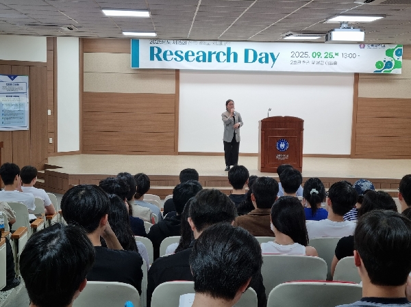 2025년 제16회 Research Day 대표이미지