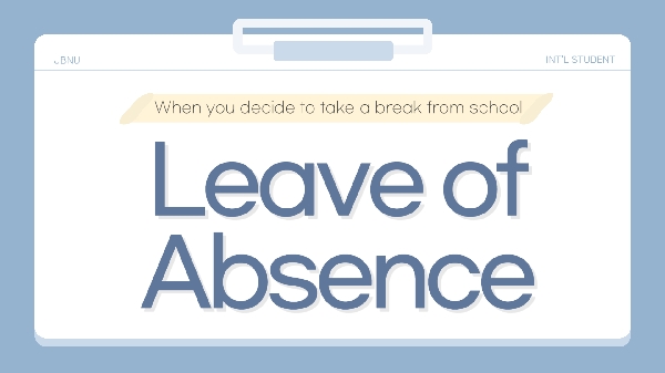 Leave of Absence 대표이미지