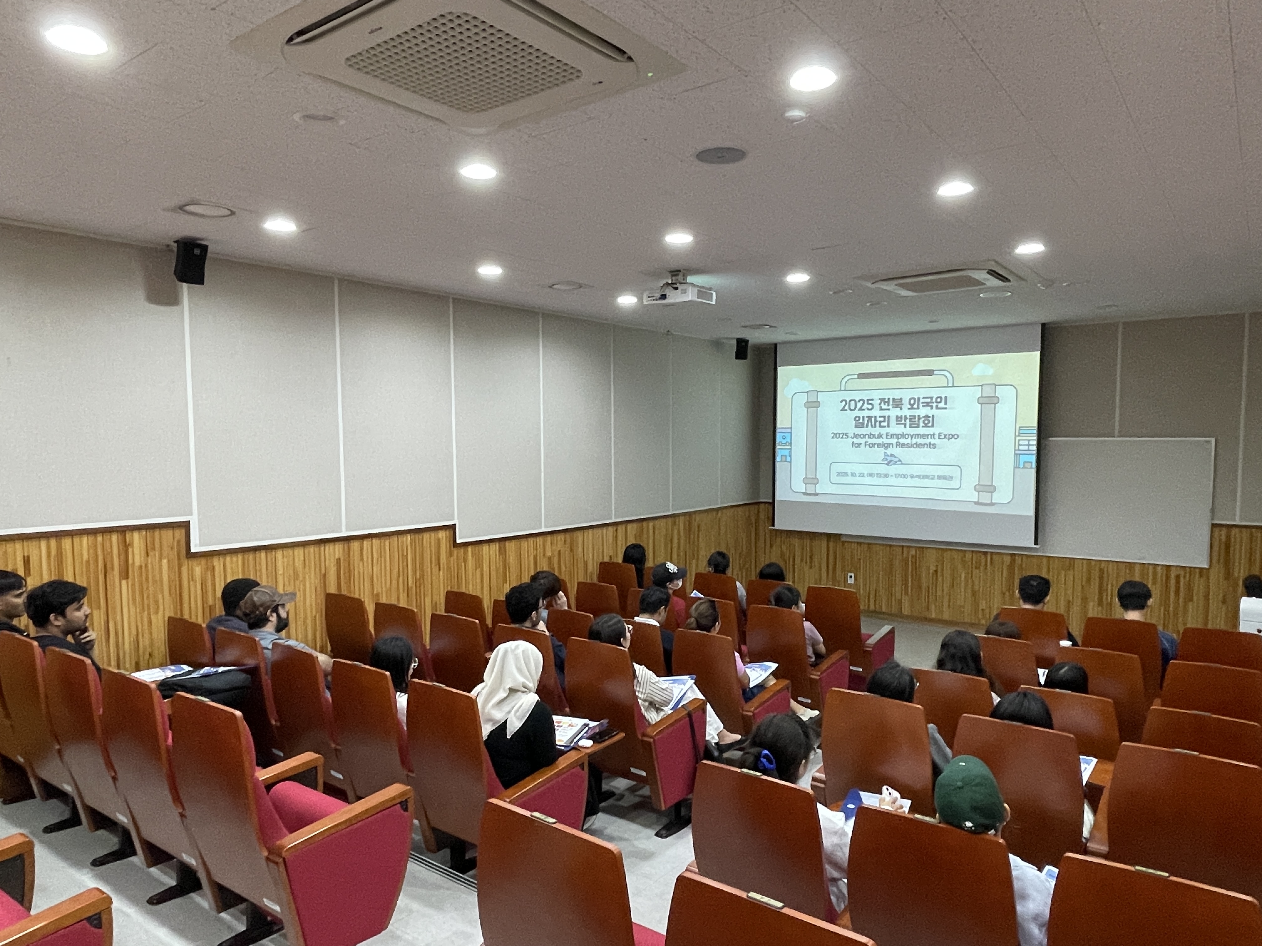 지역특화형비자(F-2-R)사업 설명회   1번째 첨부파일 이미지