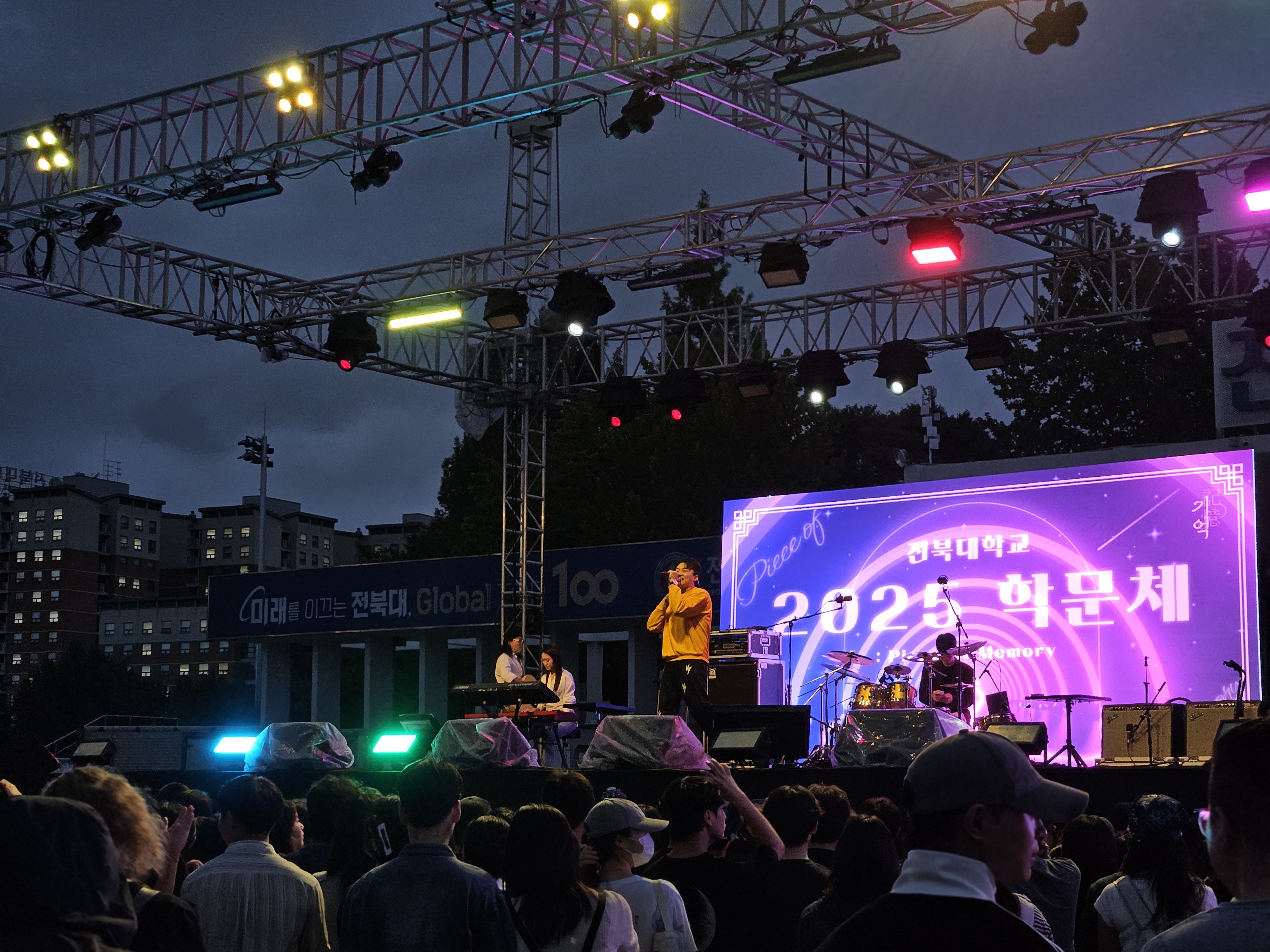 JBNU Glocal Festival 9번째 첨부파일 이미지