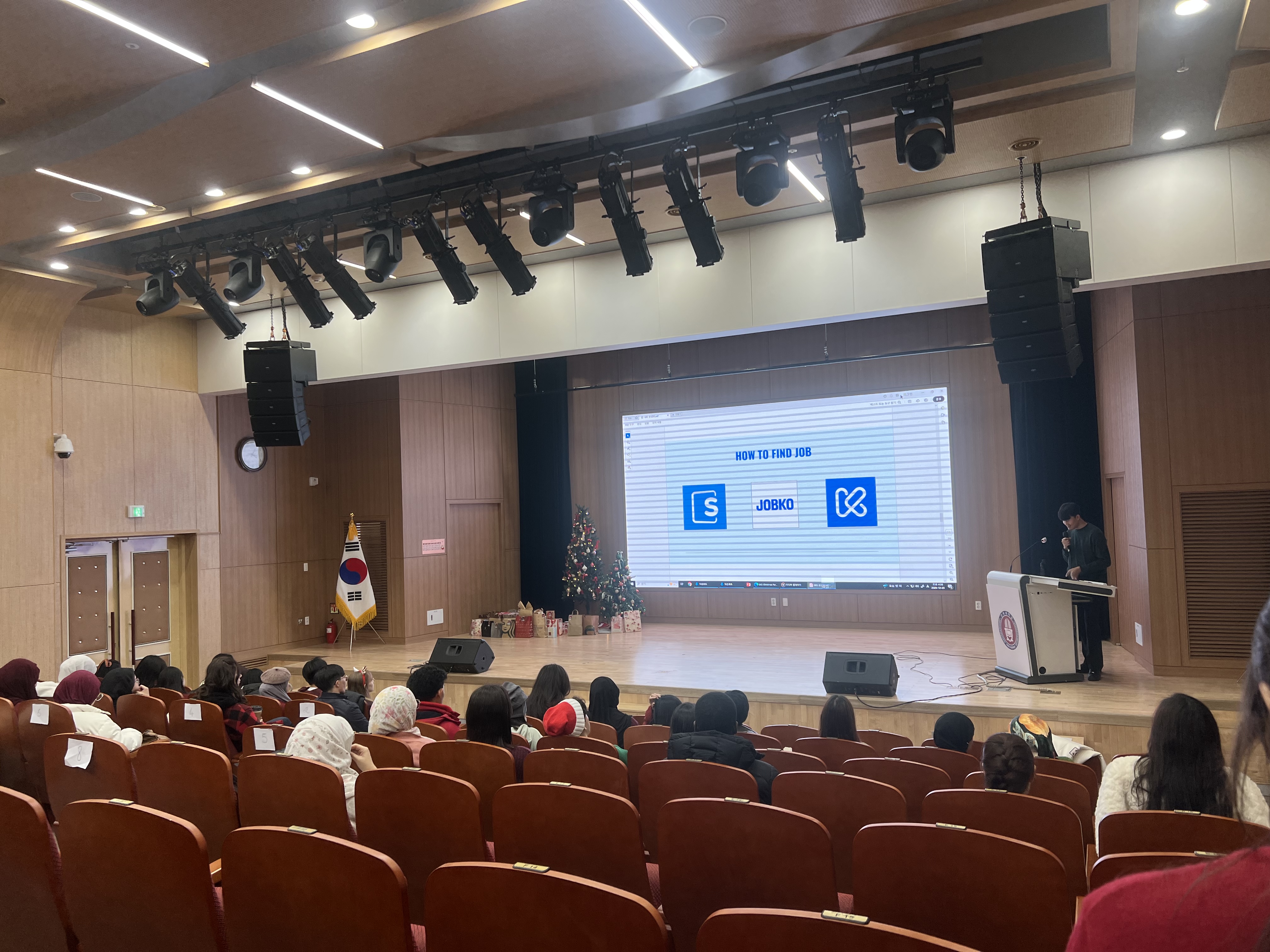 (2025 Fall) GKS Christmas Party 1번째 첨부파일 이미지