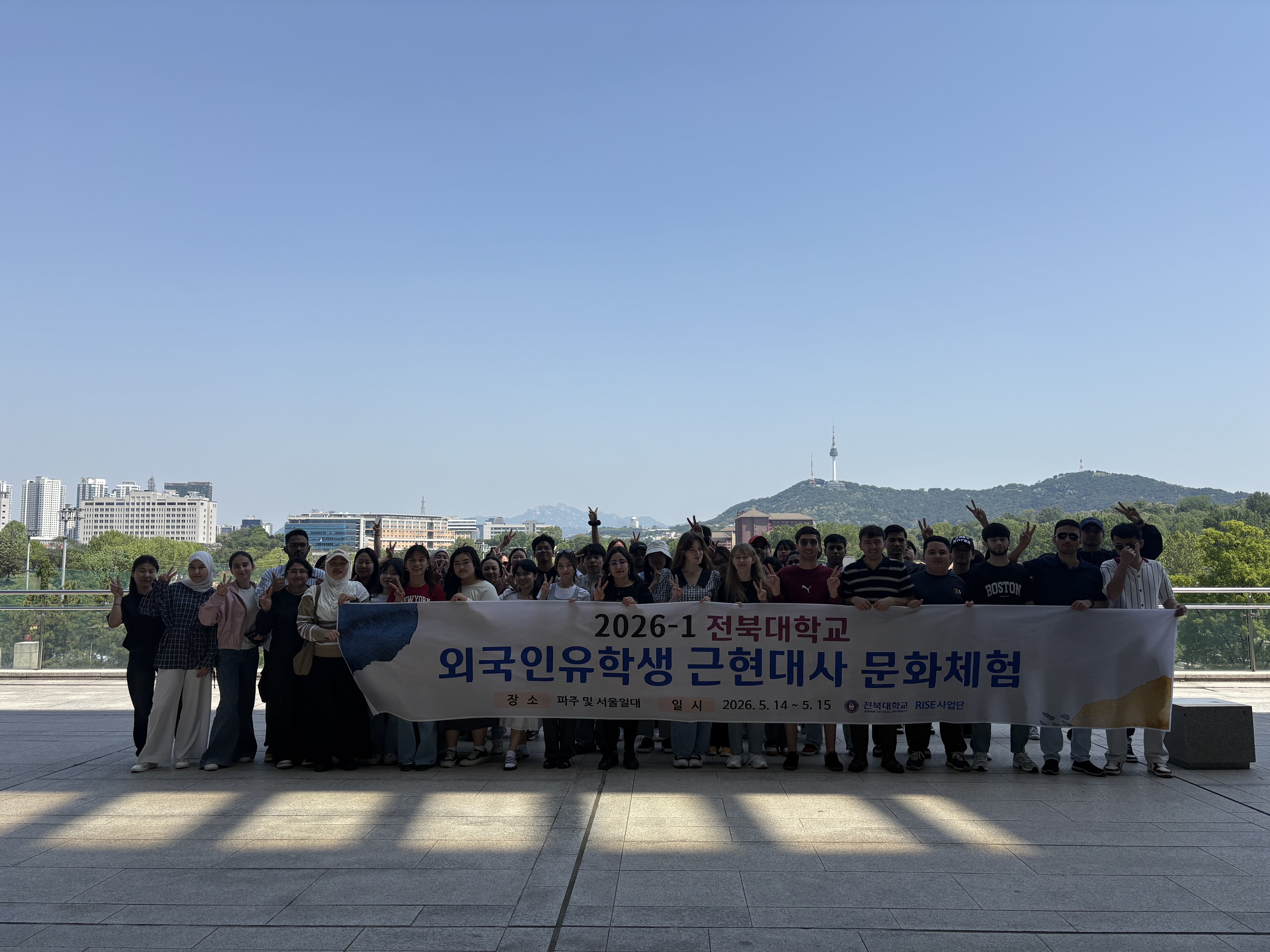(2026-1) Culture Experience in Paju&Seoul 3번째 첨부파일 이미지