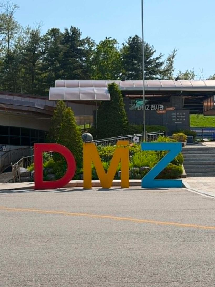 (2026-1) Culture Experience in Paju&Seoul 4번째 첨부파일 이미지