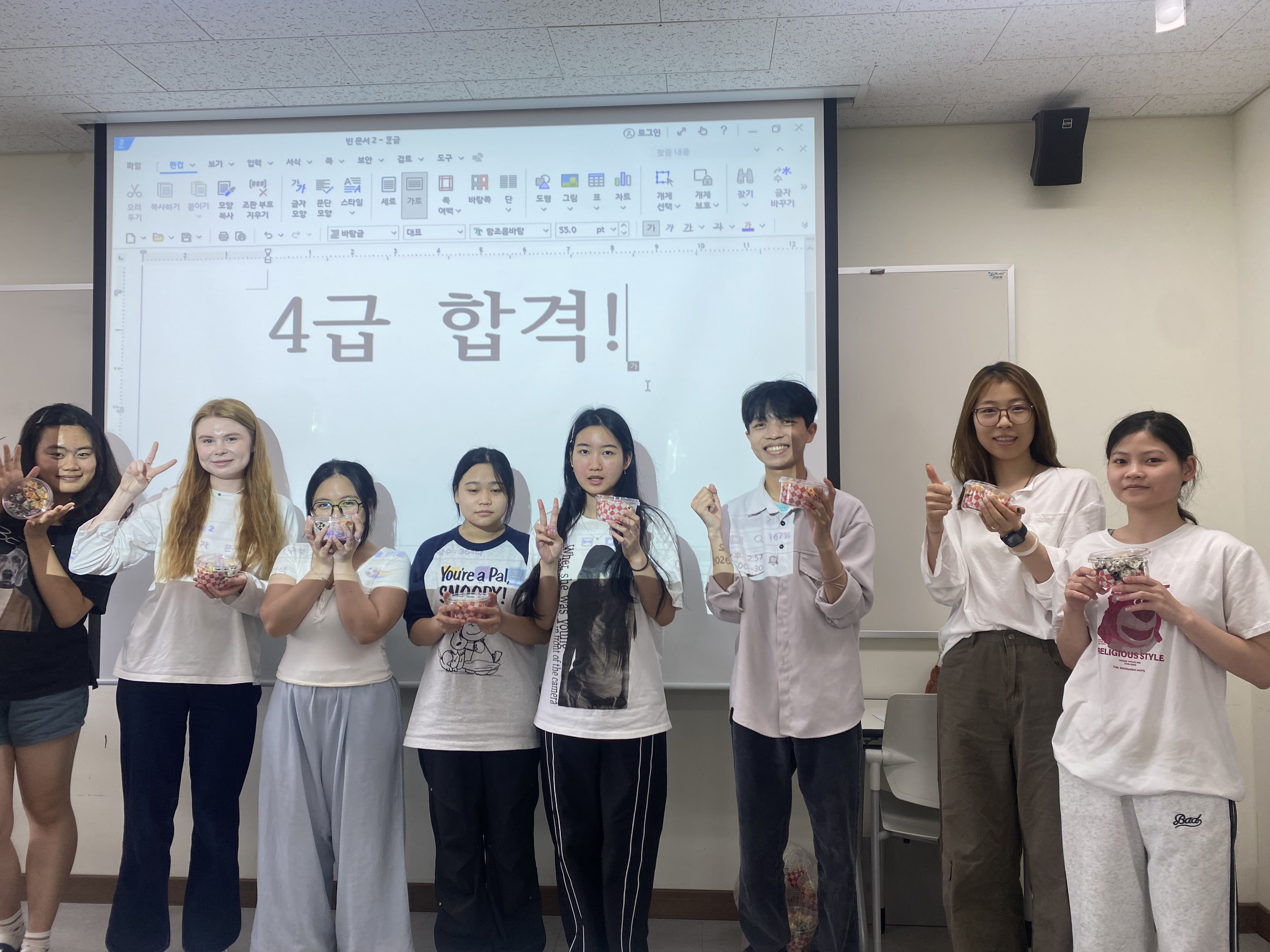 July TOPIK Preparation Class 5번째 첨부파일 이미지