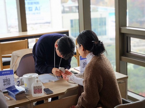 Health Support Program 대표이미지