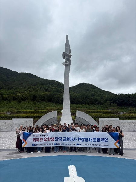 (2026-1) Culture Experience in Geochang, Daegu & Gyeongju 대표이미지