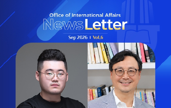 [2026.09] Newsletter 제6호 대표이미지