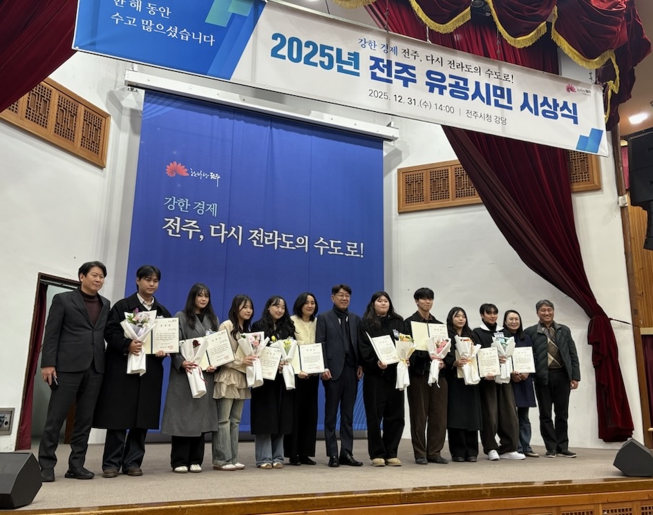 주거환경 학부생 8명, 주거 취약계층 공간개선 ‘전주시장상’ 첨부 이미지