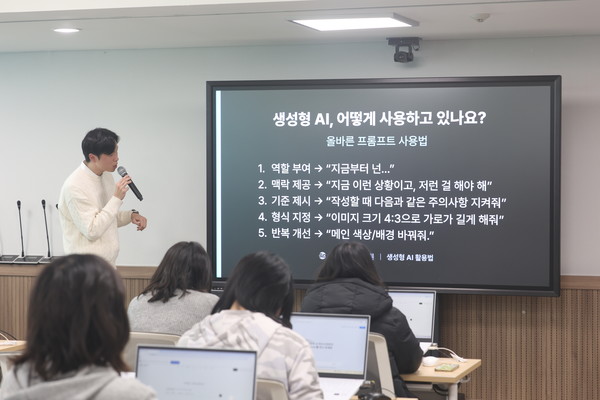 전북대 AI 기반 이미지 생성 콘테스트 개최…생성형 AI 교육 본격화 첨부 이미지