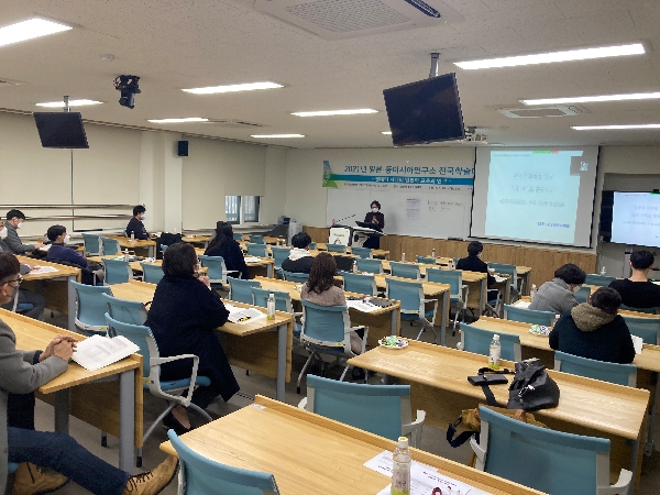 2021 일본·동아시아연구소 주최 교외학술대회 대표이미지