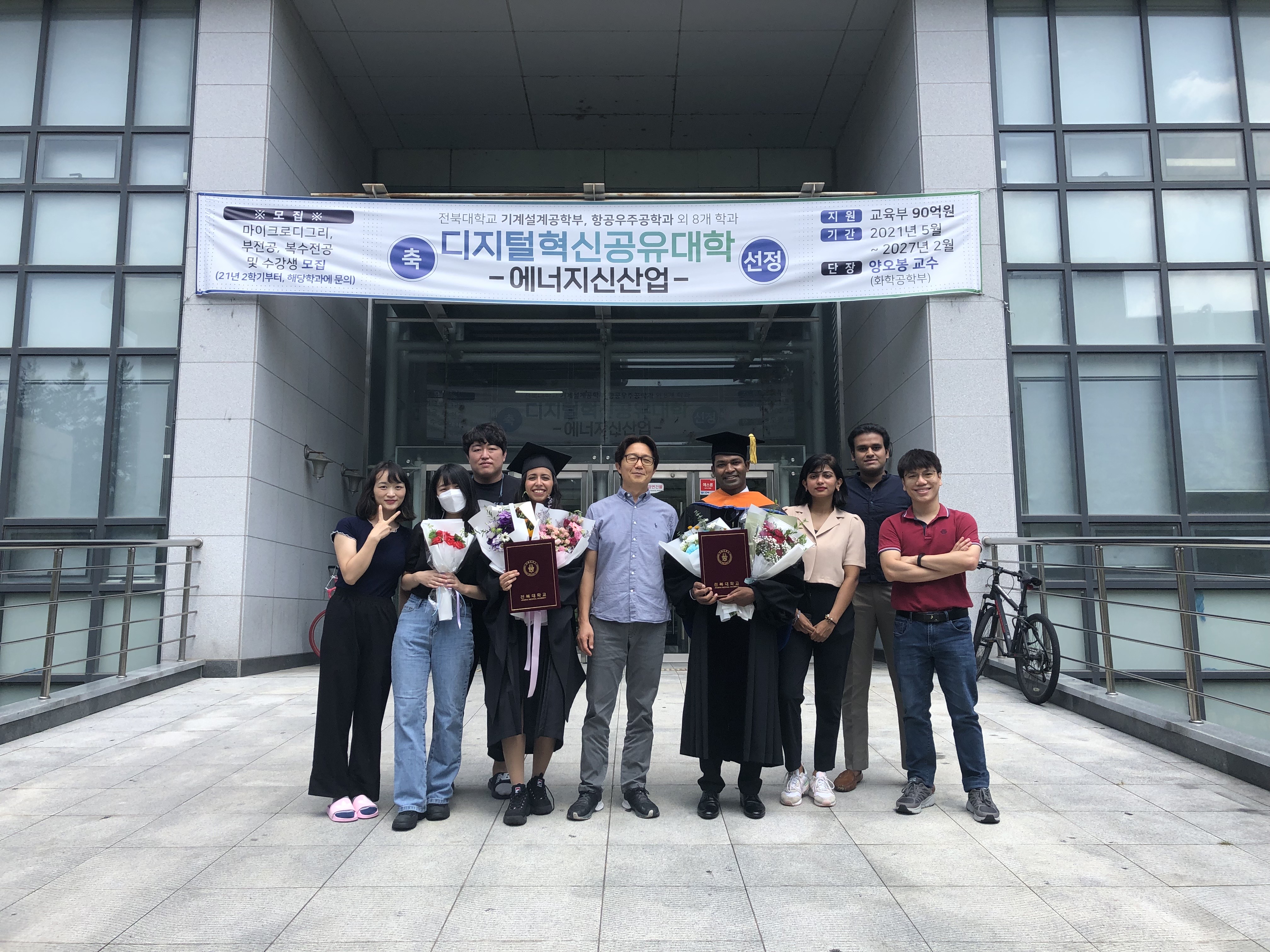 2021년 학위 수여식  대표이미지