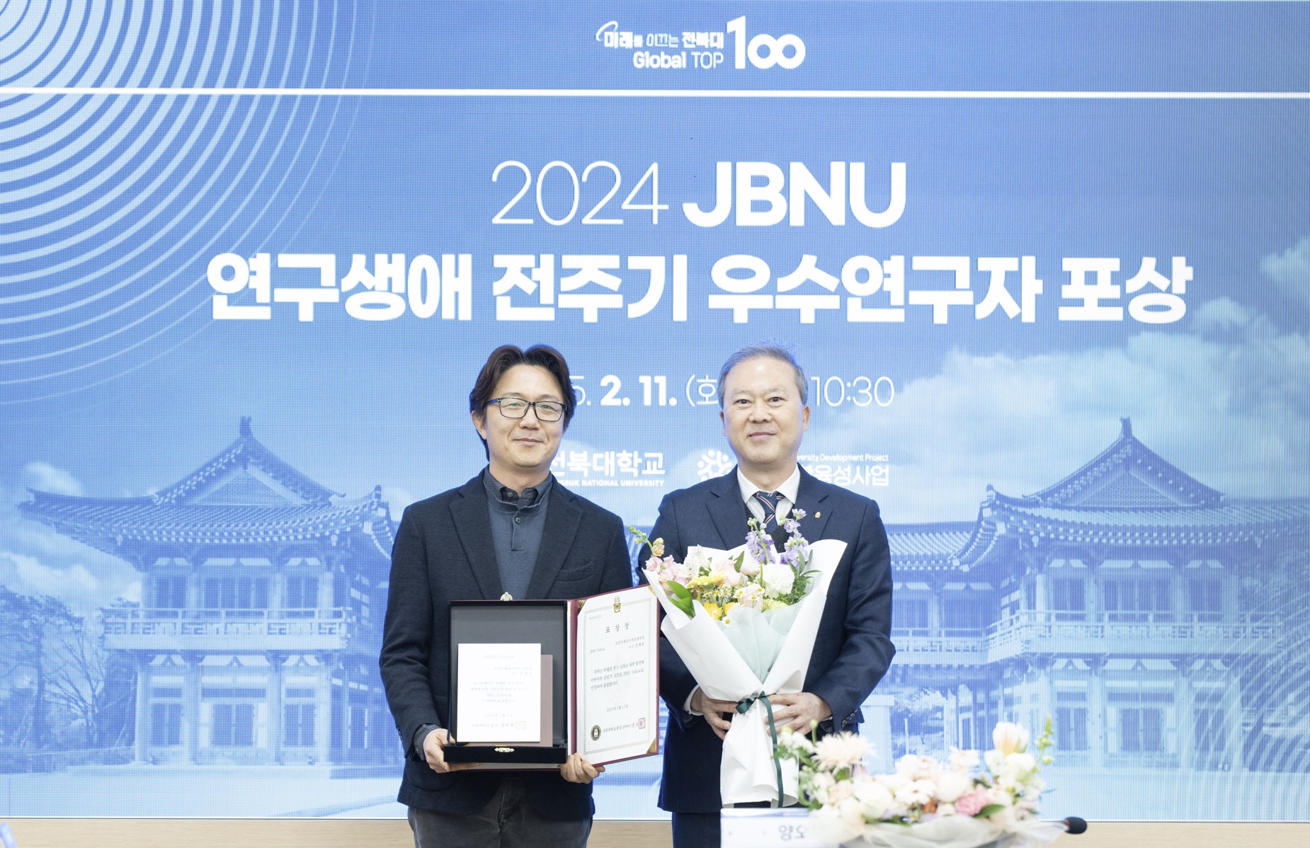 JBNU Fellows (Prof. Kang) 대표이미지