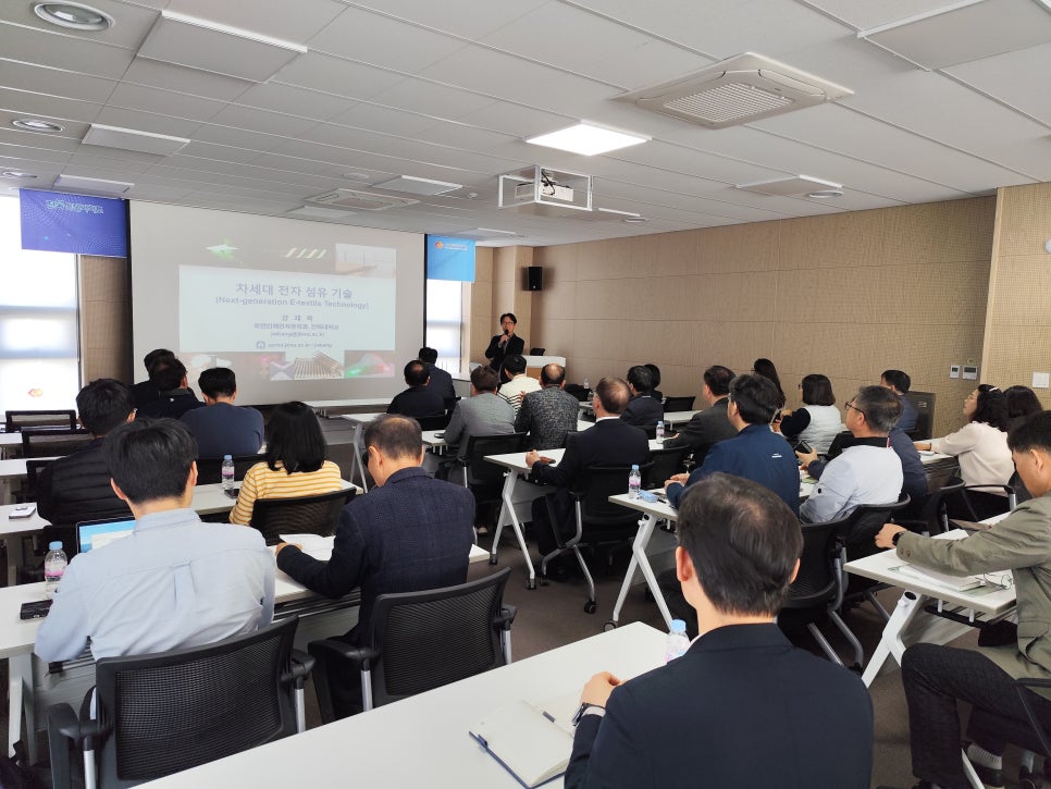 The 2nd K-TEX Forum 2025 대표이미지