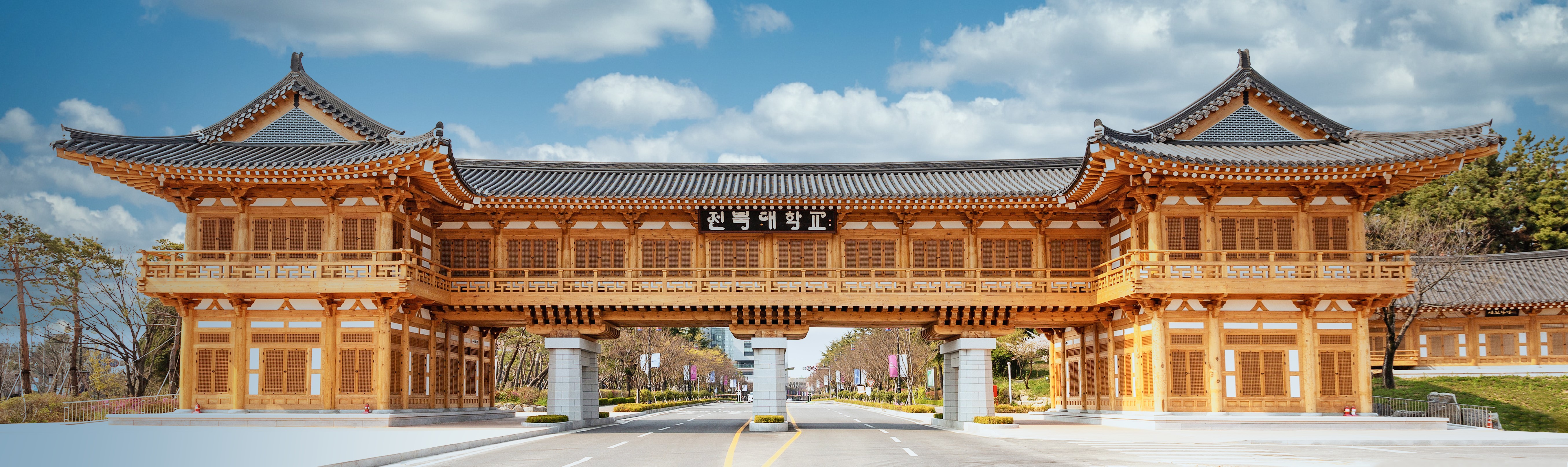 한옥정문