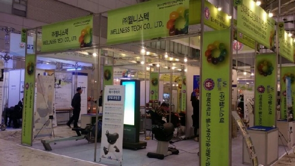 광주 국제실버박람회 부스 전시 대표이미지