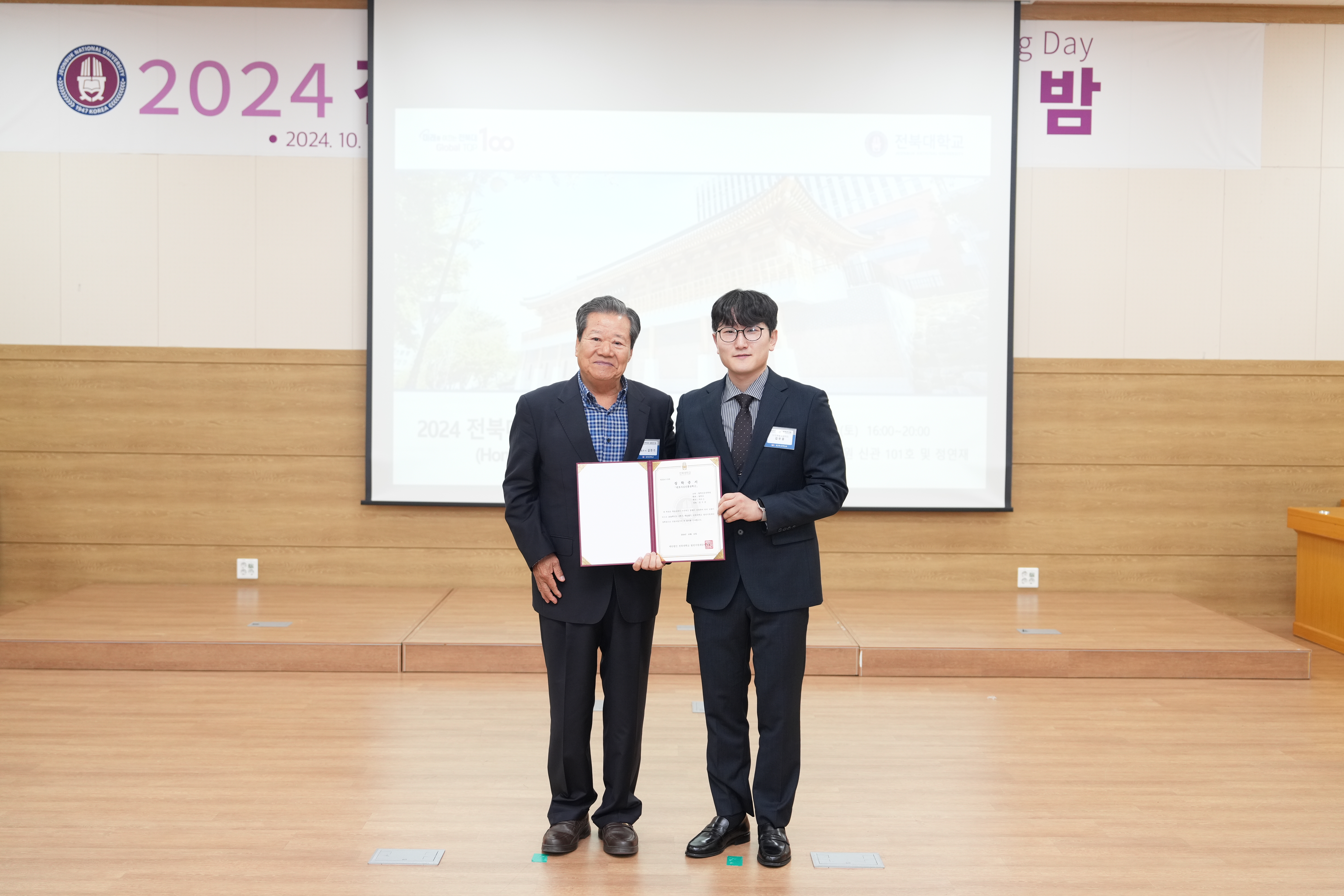 제1회 2024 로스쿨 동문의밤 사진 5번째 첨부파일 이미지