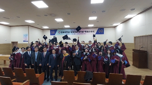 2025학년도 전기 학위수여식(2026.2.23) 대표이미지