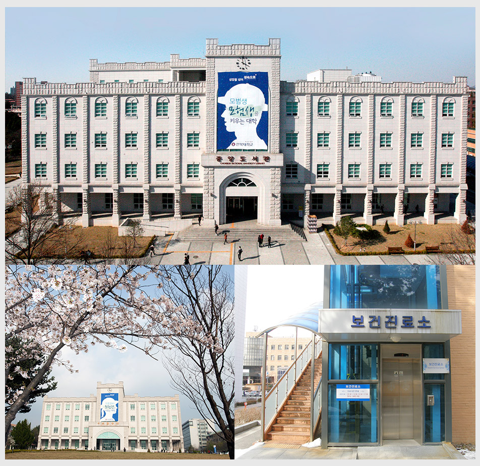 교내시설