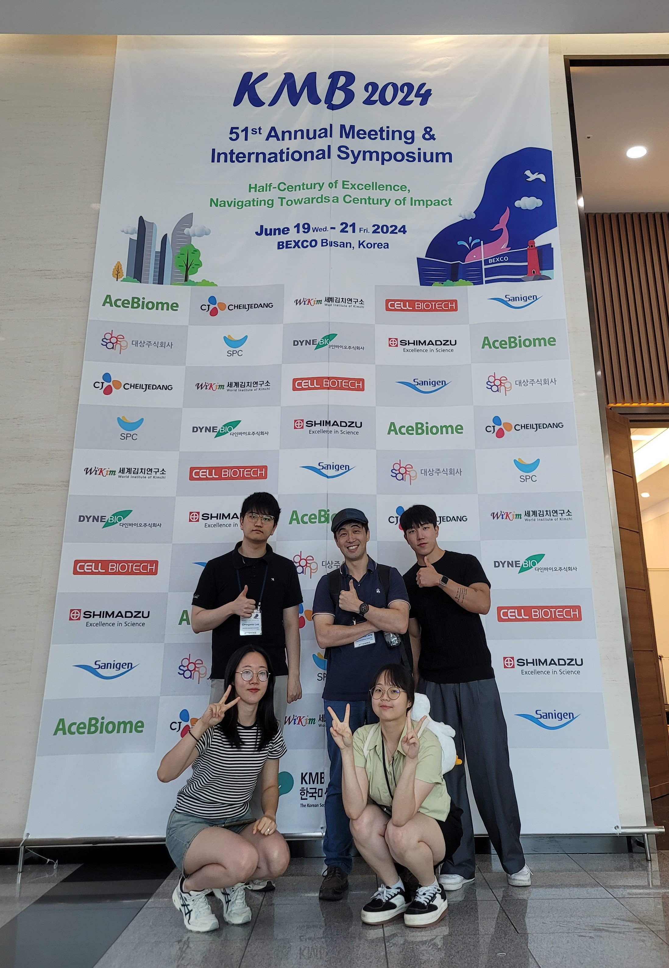 (24.06.19~21) 2024 KMB 국제학술대회 - 부산 대표이미지