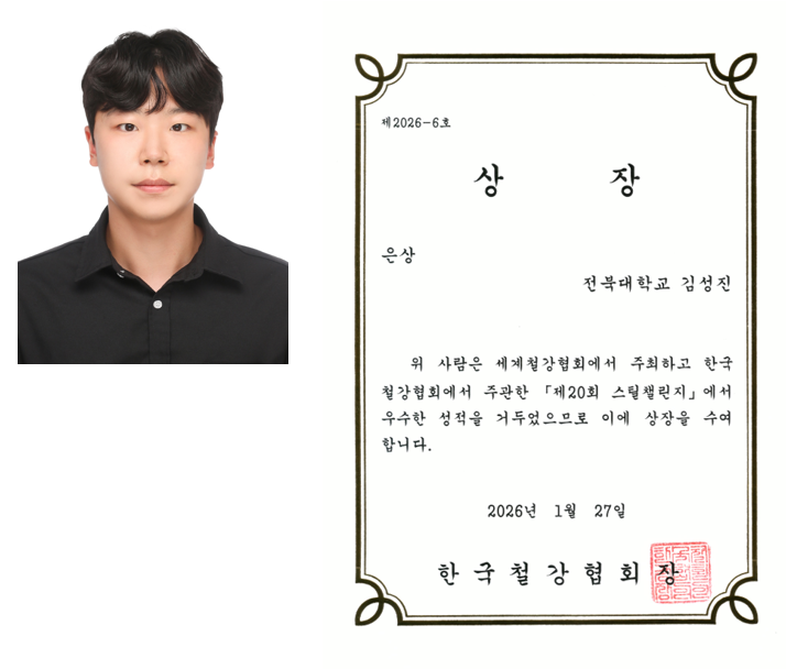 수상