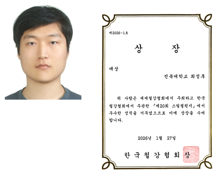 수상