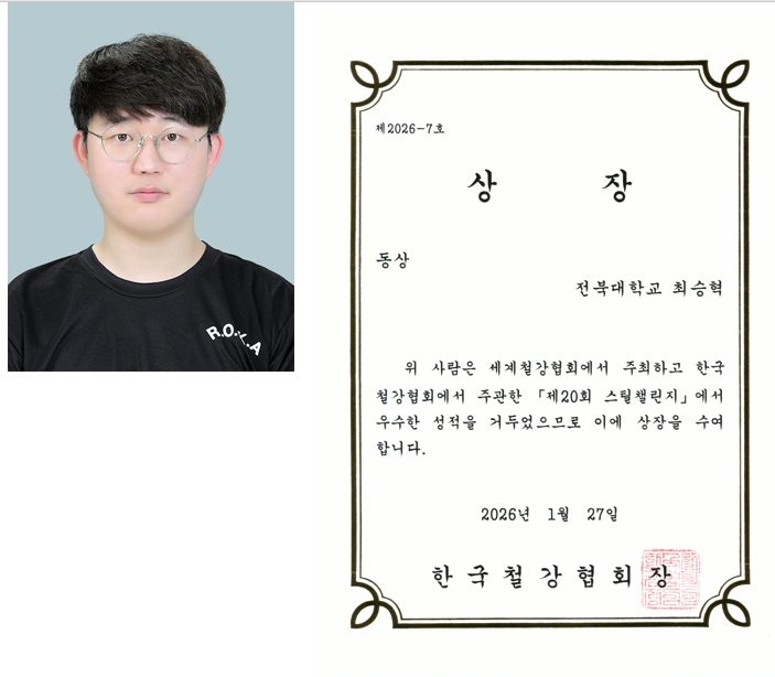 수상