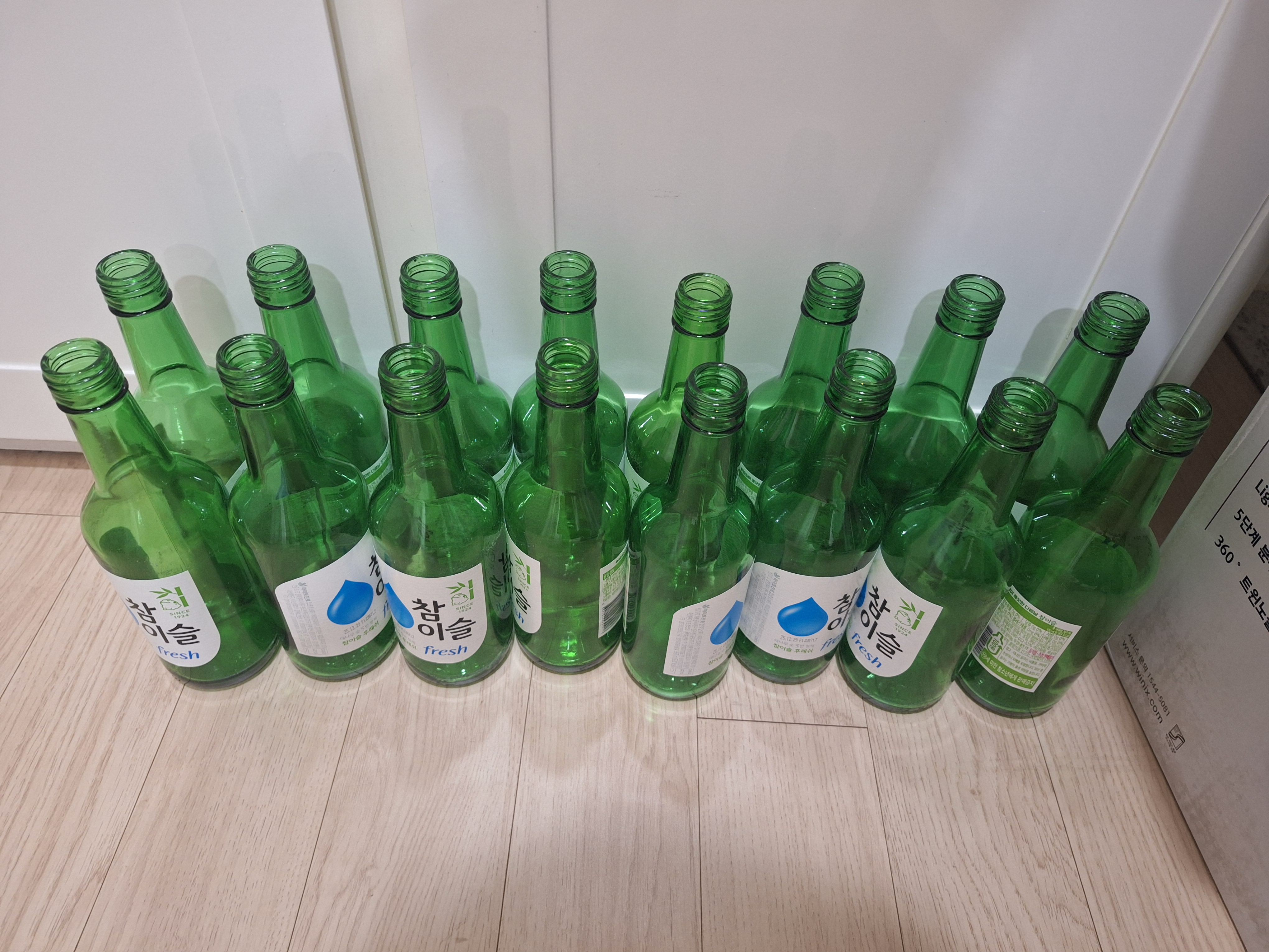 신년모임 첨부 이미지