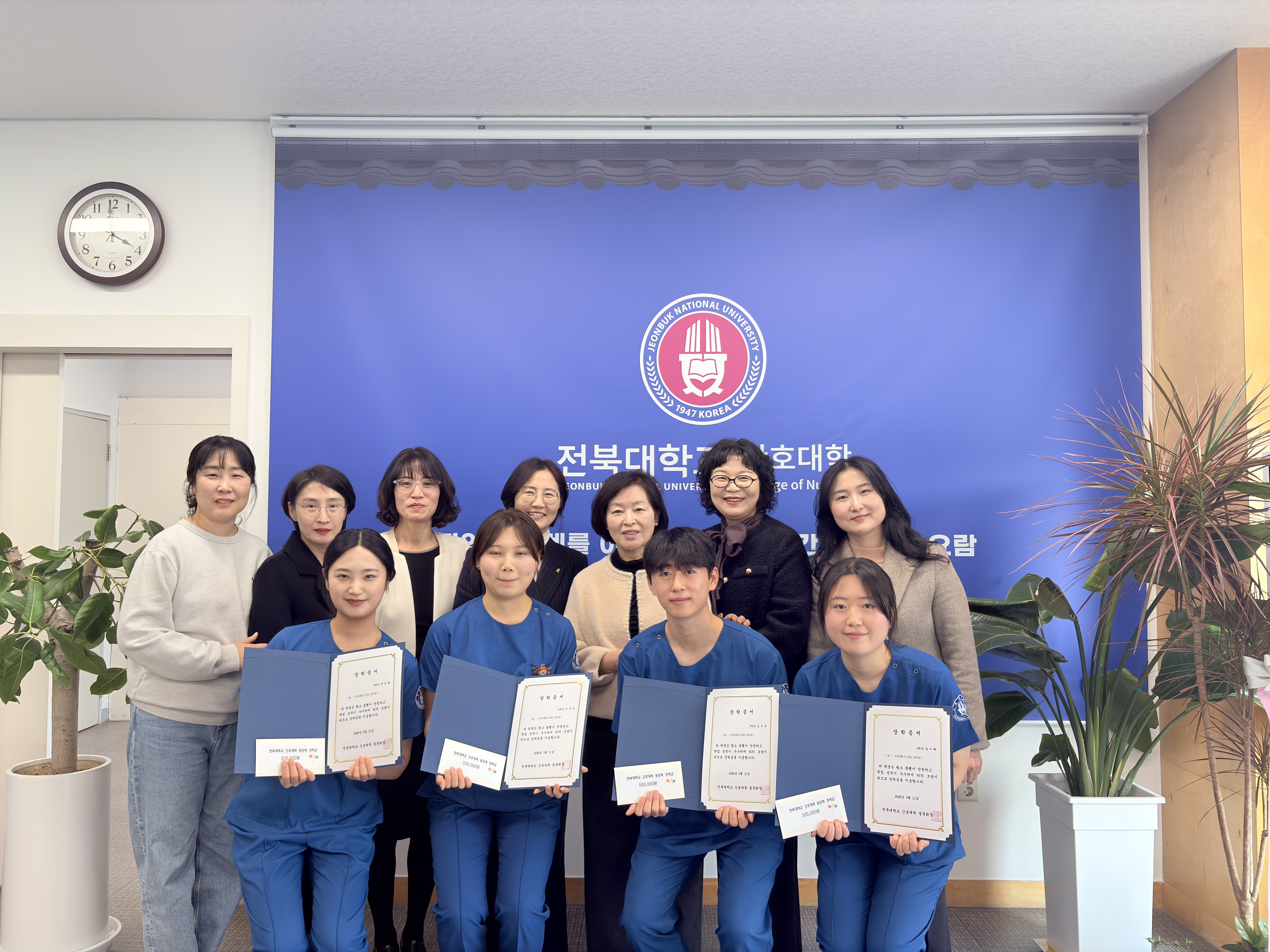 2026학년도 1학기 간호대학 동문회 장학금 수여식 대표이미지