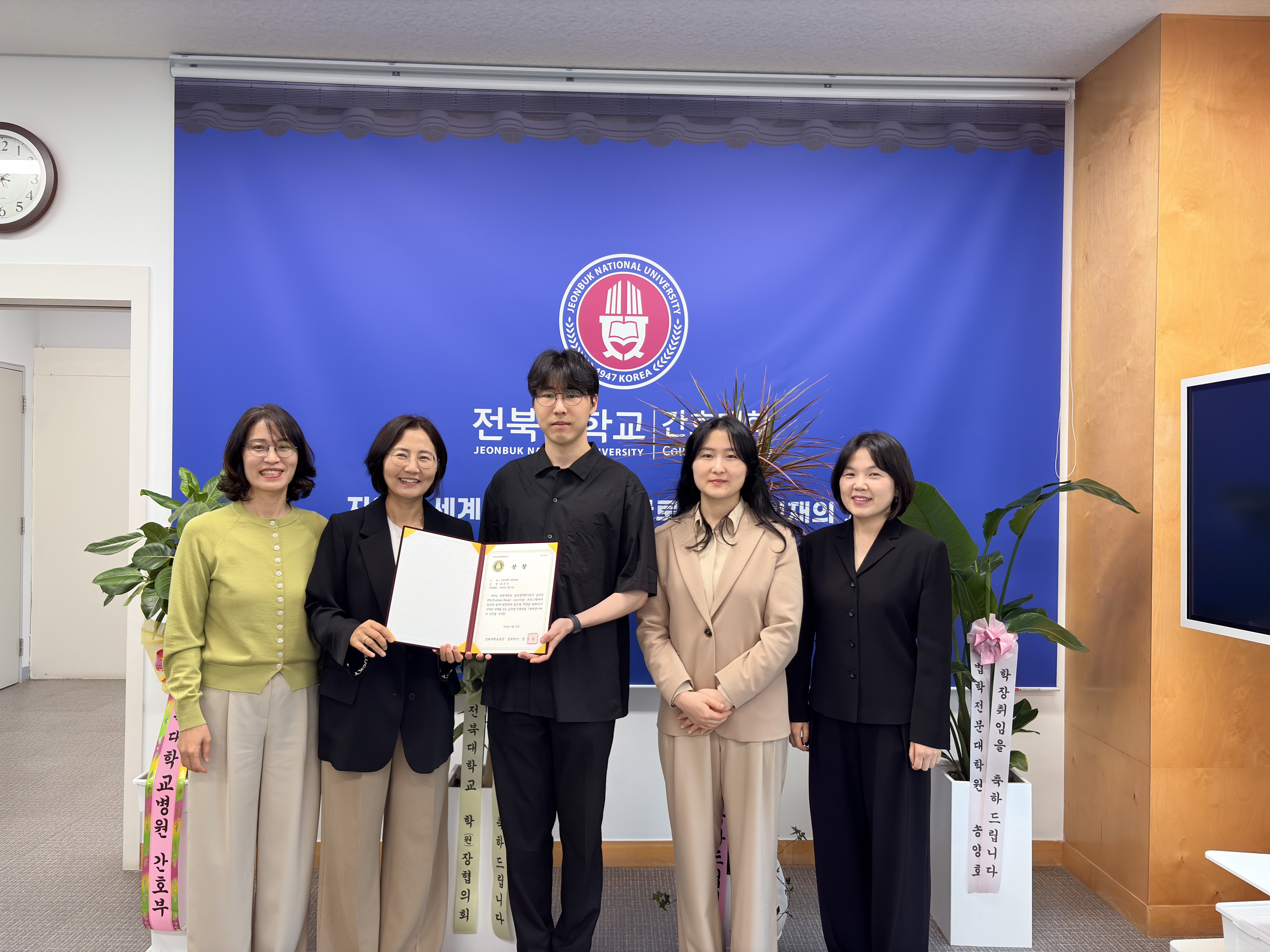 총장상(글로벌혁신상) 수여식 대표이미지