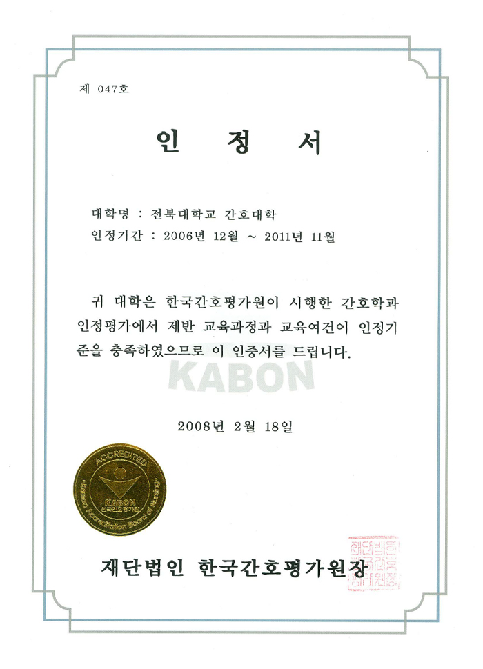 1st 인증서
