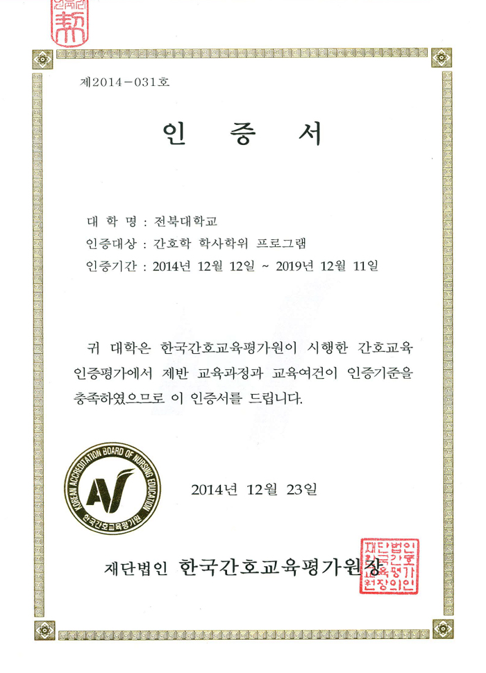 2nd 인증서