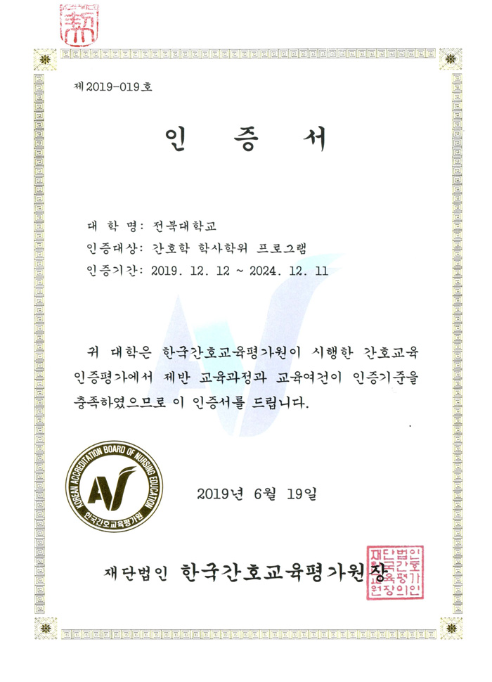 3rd 인증서