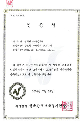 4th 인증서