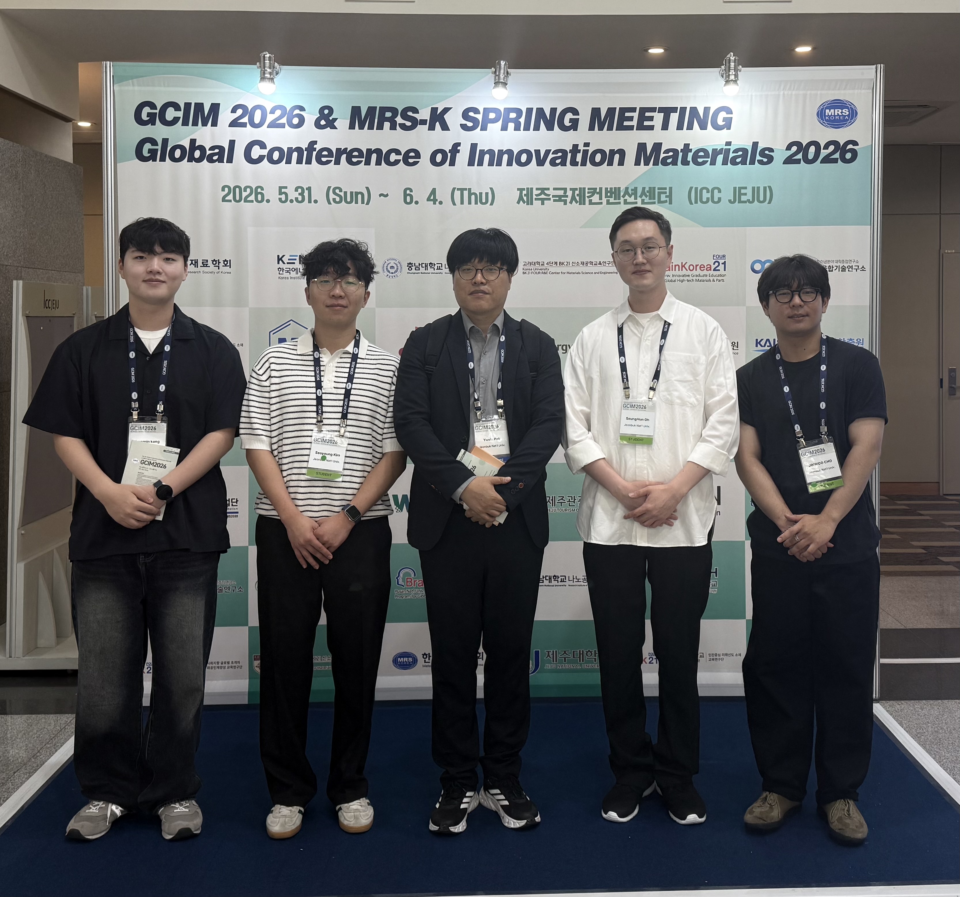 2026GCIM 1번째 첨부파일 이미지