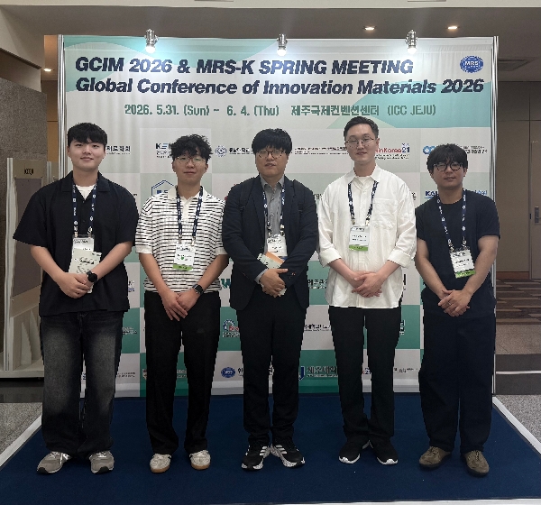 2026GCIM 대표이미지