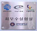 Seung Hee Lee 教授 IT( 2005 - 2008)