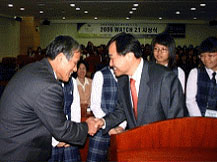 获2006{Watch 21 产业资源部长官奖